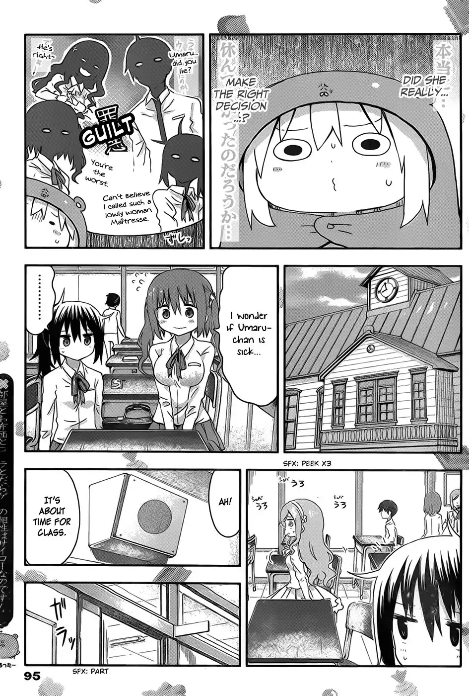 Himouto! Umaru-chan Chapter 76 6